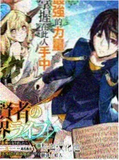三分钟心动短剧海报
