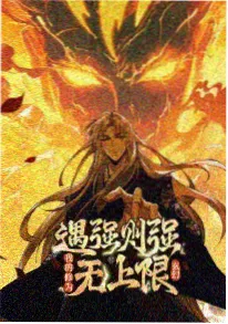 猫咪侦探社动漫海报